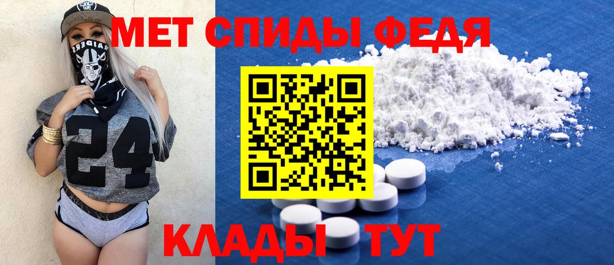 Кохма  АМФ 98%  АМФ  Вход с VPN  Amphetamine 