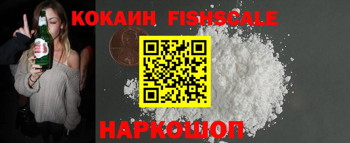 где найти   КОКАИН Эквадор  Вход с VPN  COCAIN  Кохма  Кокаин Колумбийский 
