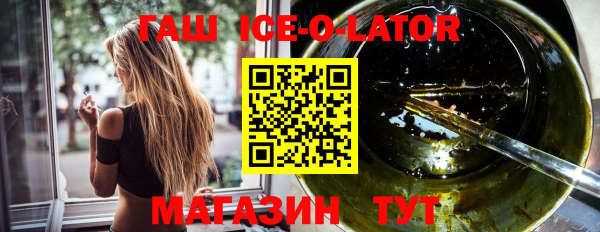 Гашиш hashish Кохма