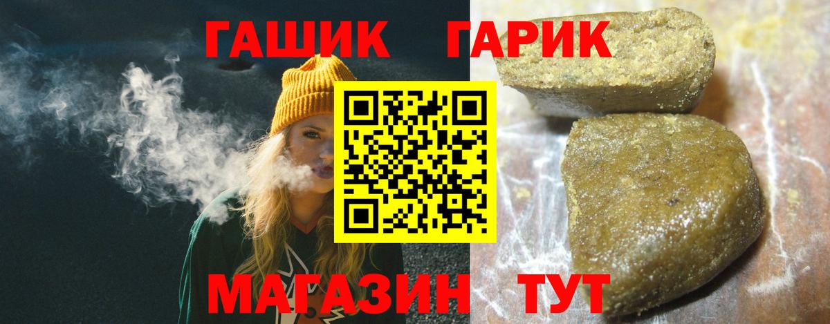 как найти закладки  Вход с VPN  ГАШ Premium  Кохма  ГАШИШ hashish 