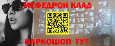 скорость Будённовск