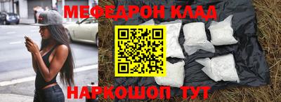 скорость Будённовск