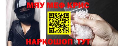 mdpv Бузулук