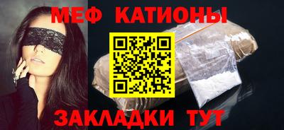 MESCALINE Бугуруслан