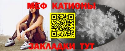 MESCALINE Бугуруслан