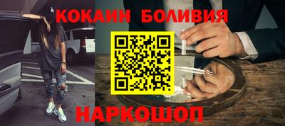 скорость Будённовск