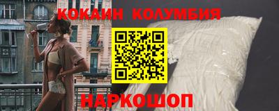 скорость Будённовск