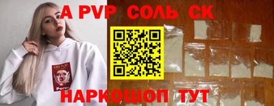 скорость Будённовск