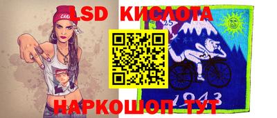 соль ск Красноармейск