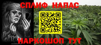 MESCALINE Бугуруслан