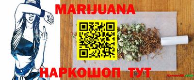 MESCALINE Бугуруслан