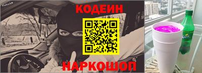 скорость Будённовск
