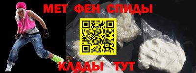 MESCALINE Бугуруслан