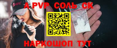 скорость Будённовск