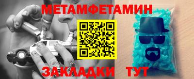 mdpv Бузулук