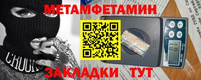 mdpv Бузулук