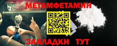 mdpv Бузулук