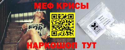 MESCALINE Бугуруслан