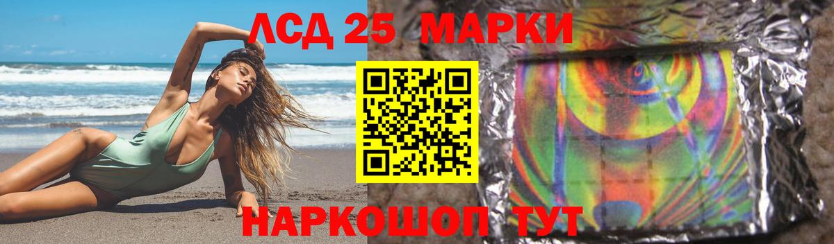 Лсд 25 экстази ecstasy  ЛСД экстази  Вход с VPN  Кохма  LSD-25 экстази кислота 