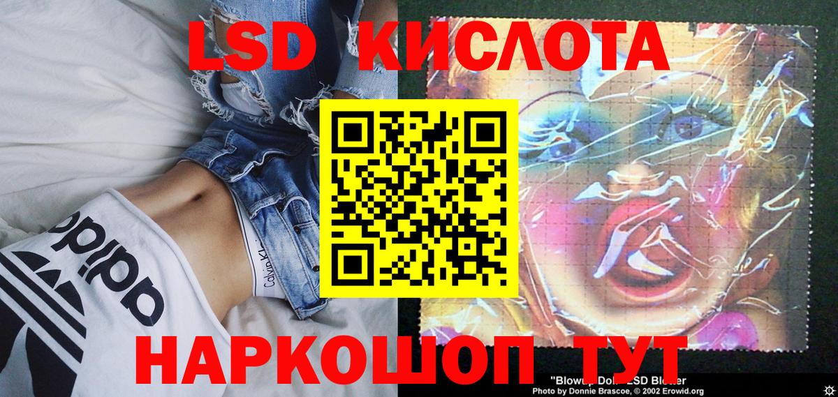 Кохма  Марки 25I-NBOMe 1,8мг  Вход с VPN 