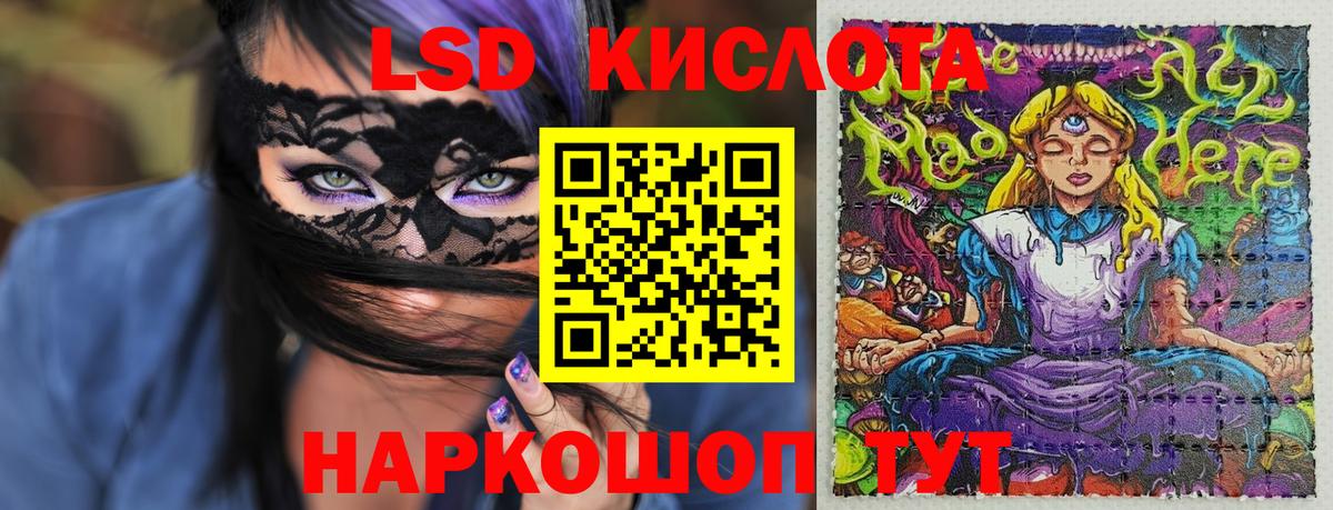 Наркотические марки 1500мкг Кохма