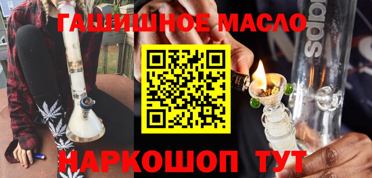 Дистиллят ТГК жижа Кохма