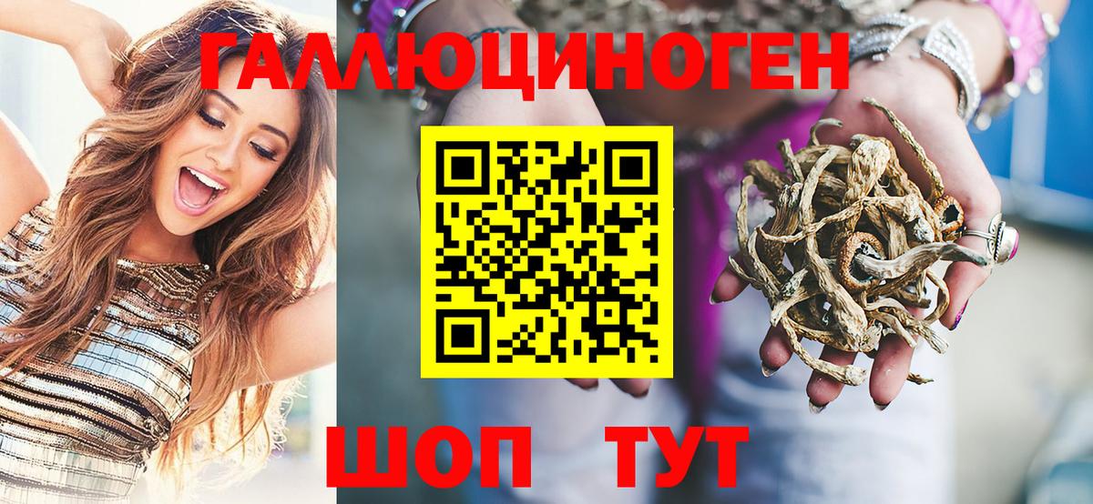 Кохма  Галлюциногенные грибы ЛСД  Вход с VPN 