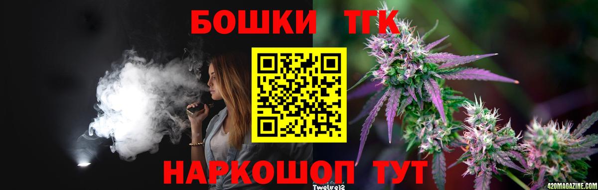 Канабис THC 21%  Вход с VPN  Кохма  Марихуана AK-47  Марихуана Amnesia 